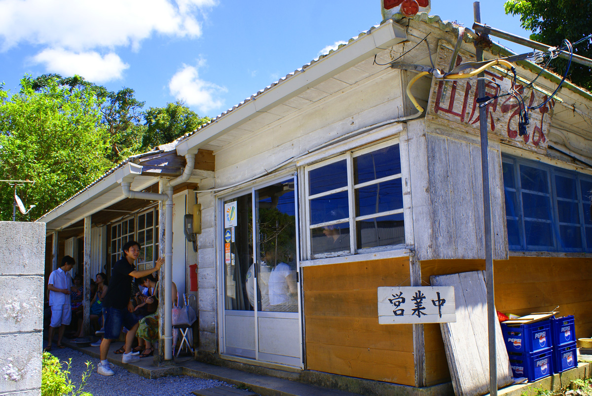 山原そば やんばるそば おきろぐ Okilog 沖縄