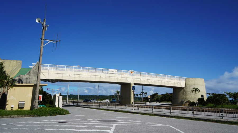 海中道路（かいちゅうどうろ）の中央橋