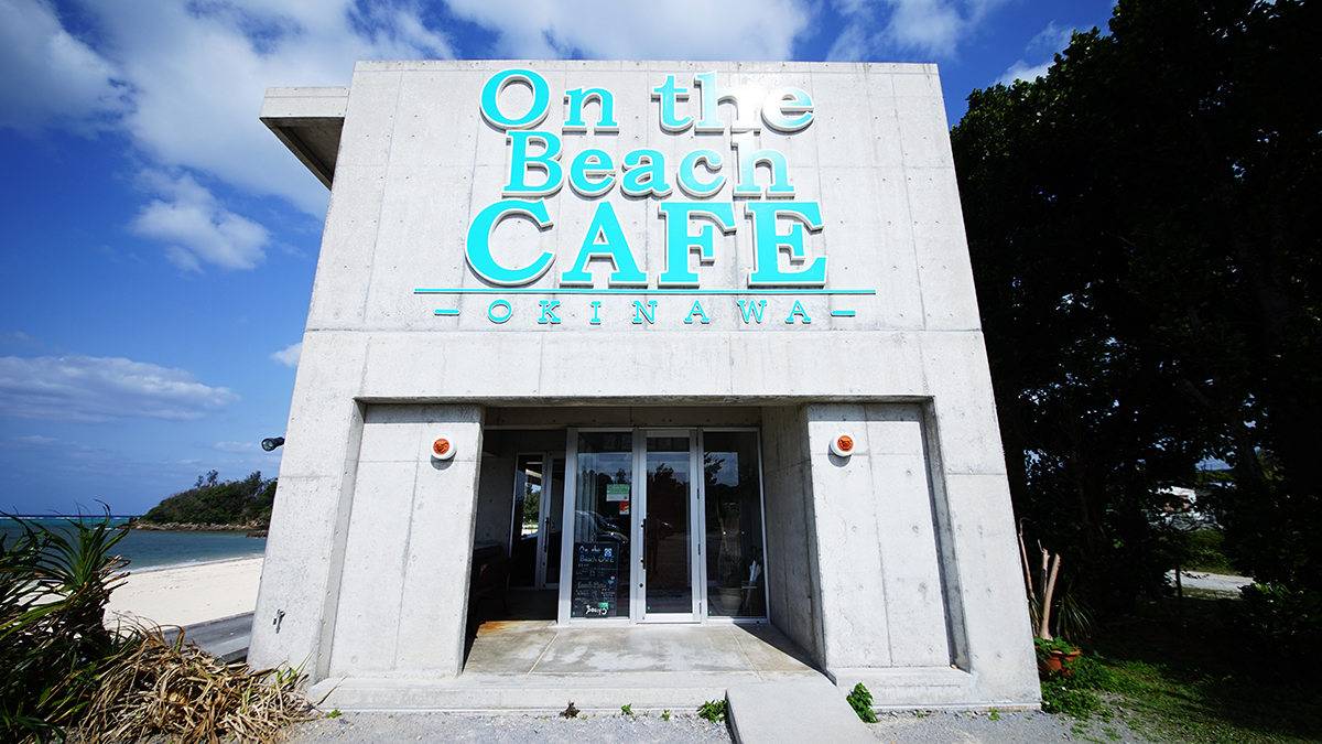 On the Beach CAFE｜オン ザ ビーチ カフェ | おきろぐ沖縄（オキログ 