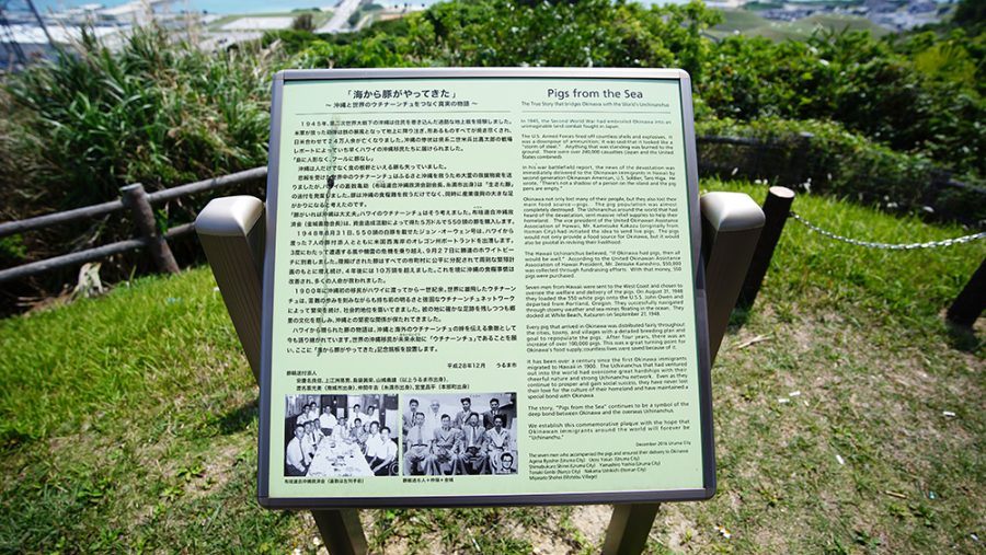 平敷屋タキノー（へしきやきたのー）沖縄の歴史文化観光おすすめ情報案内