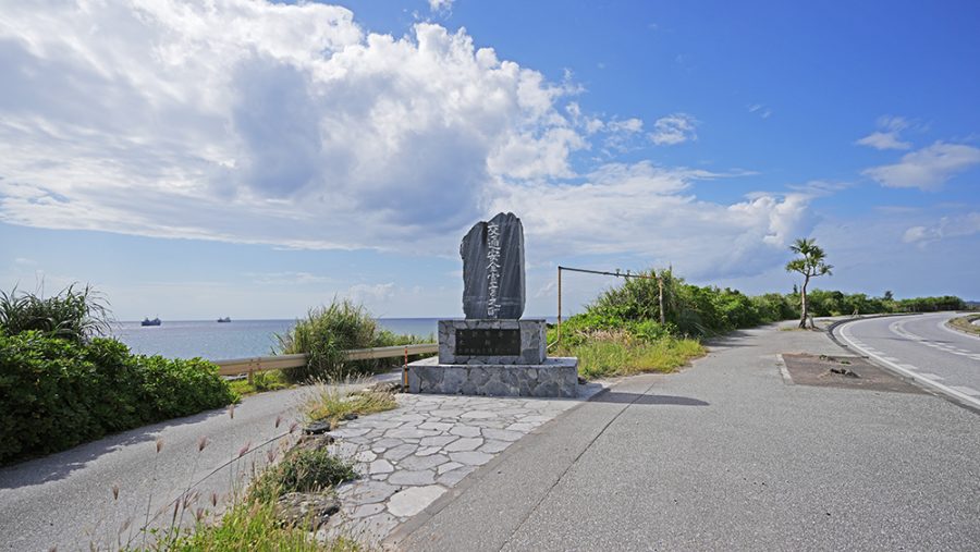 沖縄県本部町部間大橋（ぶまおおはし）絶景スポット 交通安全宣言之町