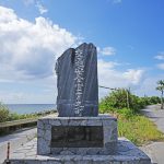 沖縄県本部町部間大橋（ぶまおおはし）絶景スポット 交通安全宣言之町