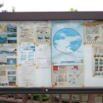 普久川ダム（ふんがわだむ）案内板