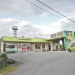 山の駅 たかえ特産品直売所（高江売店)外観