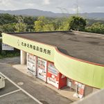 山の駅 たかえ特産品直売所（高江売店) 展望