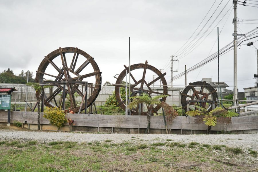 喜瀬武原の三連水車・足踏み水車 （きせんばるのさんれんすいしゃ・あしふみすいしゃ）