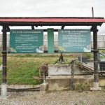 案内看板　喜瀬武原の三連水車・足踏み水車 （きせんばるのさんれんすいしゃ・あしふみすいしゃ）