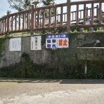 与座ガー・与座川公園（よざがー・よざがわ）