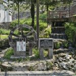 与座ガー・与座川公園(よざがー・よざがわ)