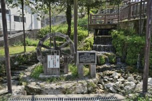 与座ガー・与座川公園(よざがー・よざがわ)