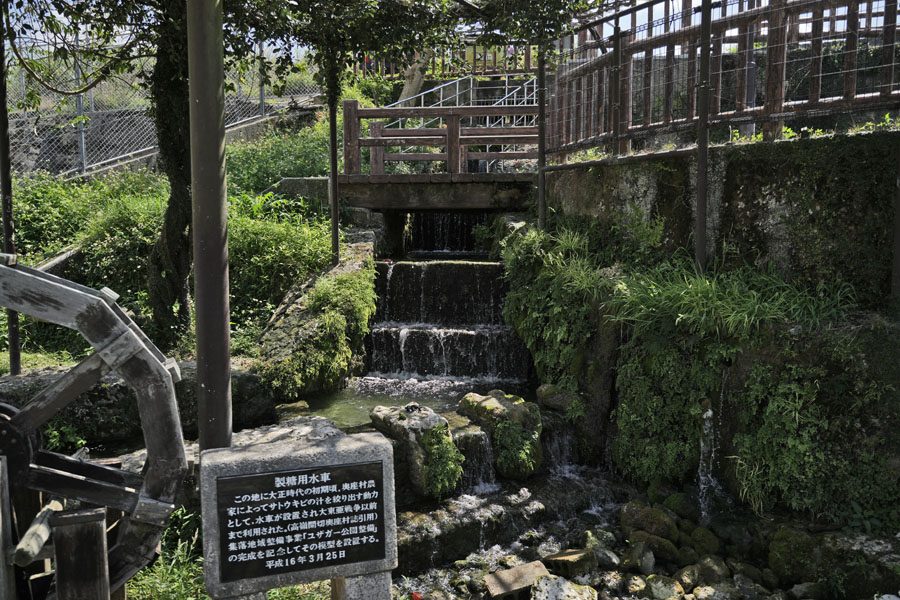 与座ガー・与座川公園（よざがー・よざがわ）