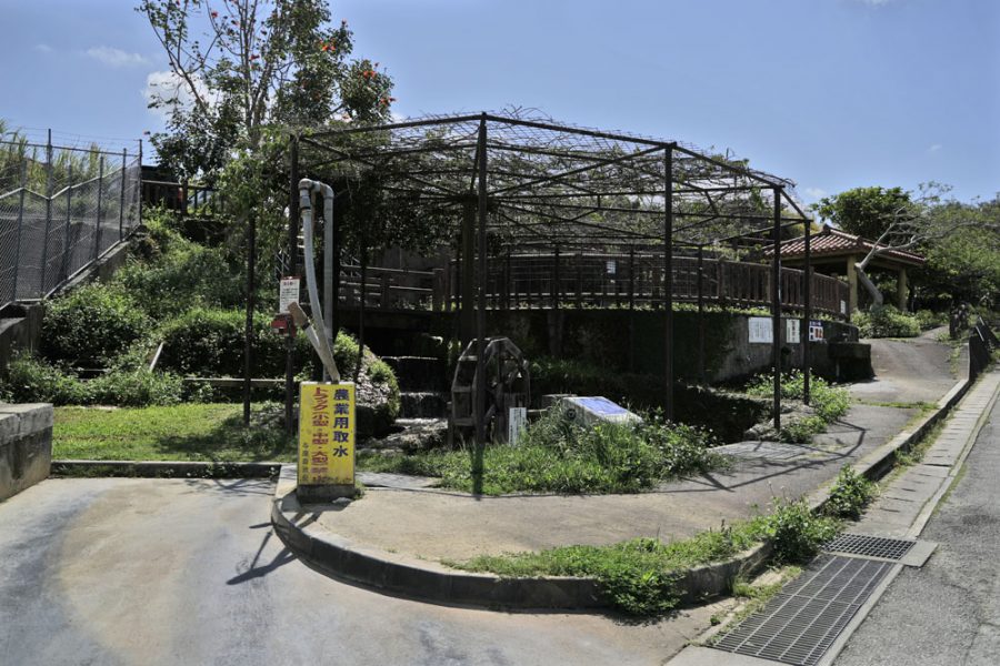与座ガー・与座川公園（よざがー・よざがわ）