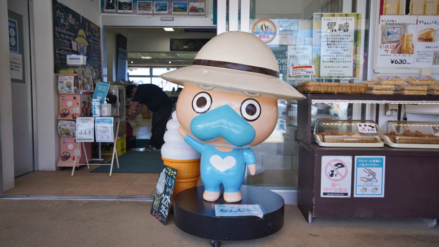 がんじゅう駅・南城(体験滞在交流センター)南城市のキャラクター”ナンジー”