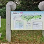浦添ようどれ（うらそえようどれ）