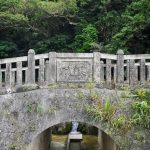 具志堅 大川(フプガー)ふぷがーばし