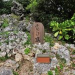 はなり嶽(はなりだき)