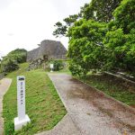 城跡・グスク 浦添ようどれ（うらそえようどれ）