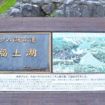 福地ダム ふくじだむ