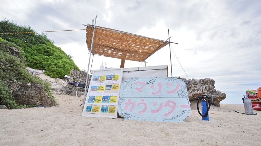 こまか島(コマカ島)南城市