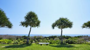 沖縄県平和創造の森公園