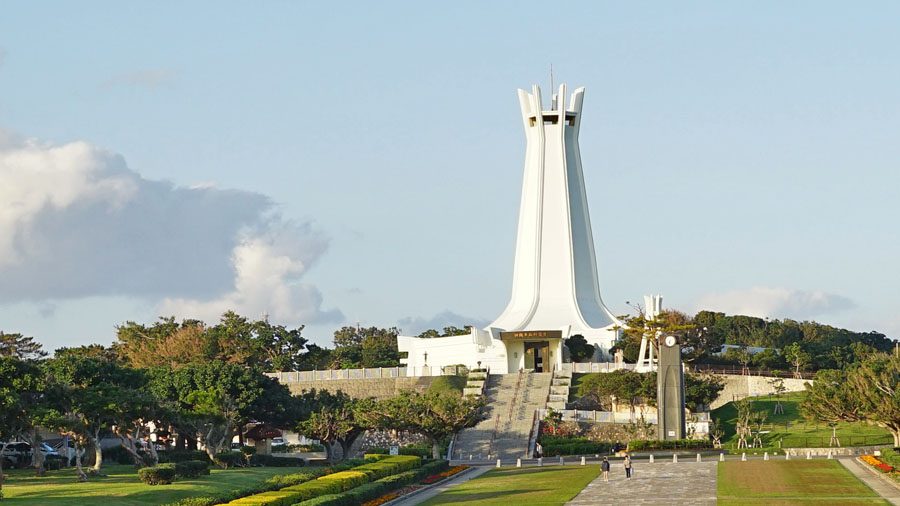 平和祈念公園(へいわきねんこうえん)